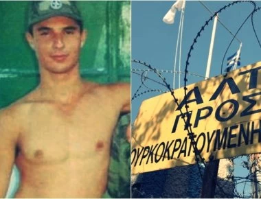 23 χρόνια από την εν ψυχρώ δολοφονία του 19χρονου εθνοφρουρού Στέλιου Παναγή από τουρκικά πυρά (φώτο)